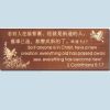 竹木制品的艺术升华 激光打标加工高清图片展示
